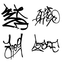 25 Graffiti Tags - <i>Premium Content</i>